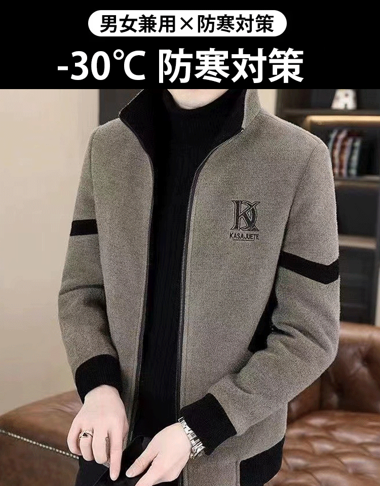 Lässige Reißverschlussjacke aus Kunstwolle für Herren