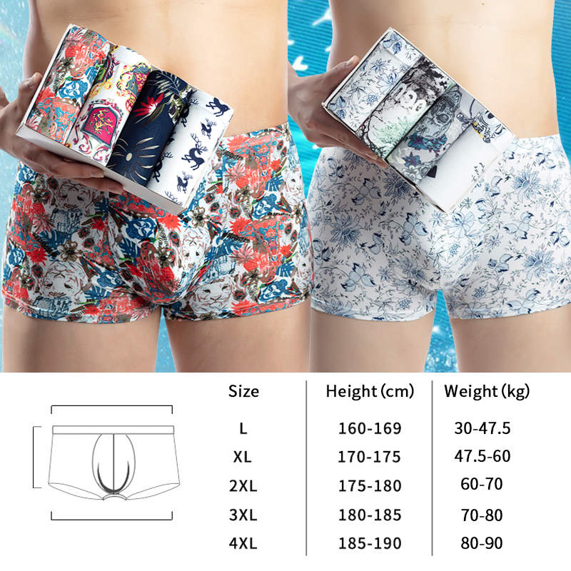 Men's Printed Ice Silk Panties Set(4pcs)