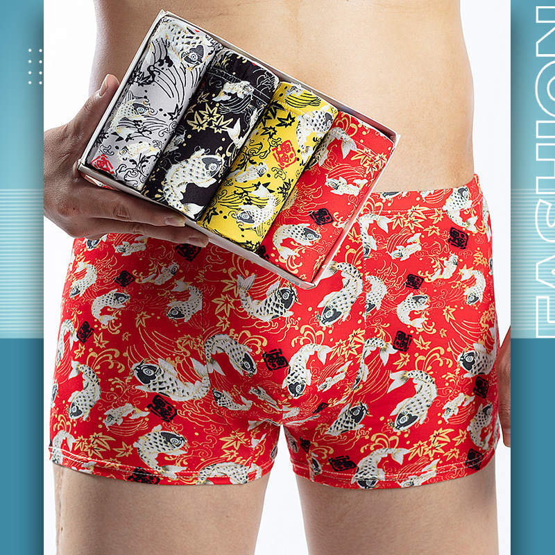 Men's Printed Ice Silk Panties Set(4pcs)
