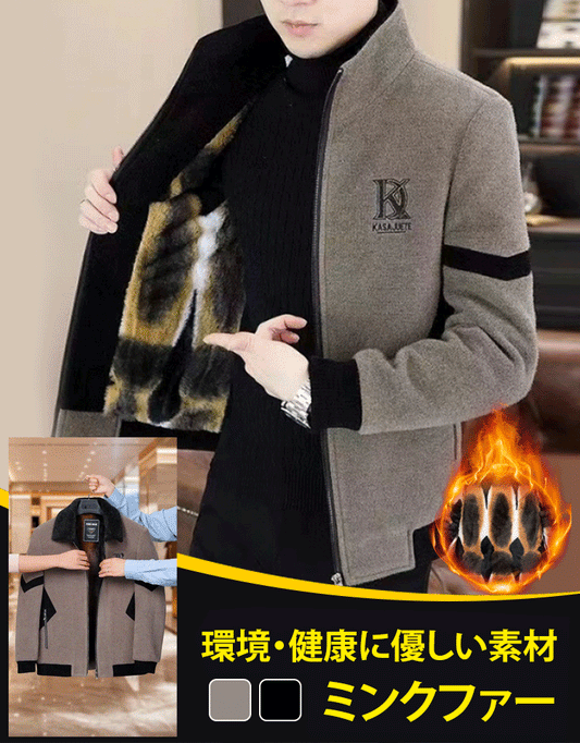 Lässige Reißverschlussjacke aus Kunstwolle für Herren
